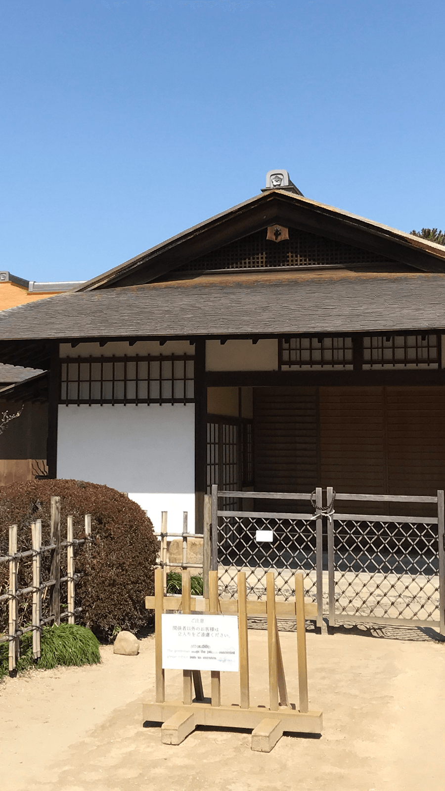 缩景园 Vr虚拟游览 美璟世界